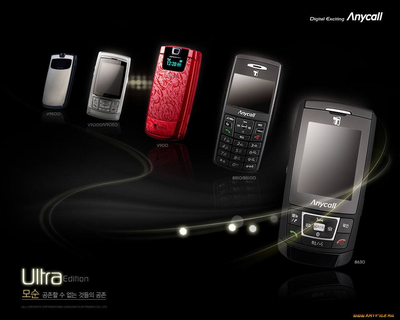 , anycall